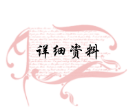 ⣺  Ķ1613
